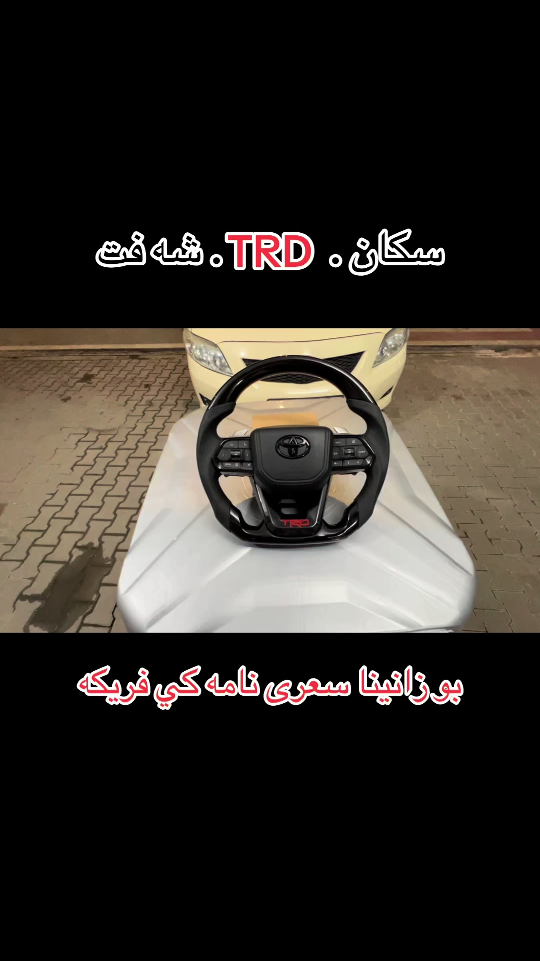 @Kocher cars