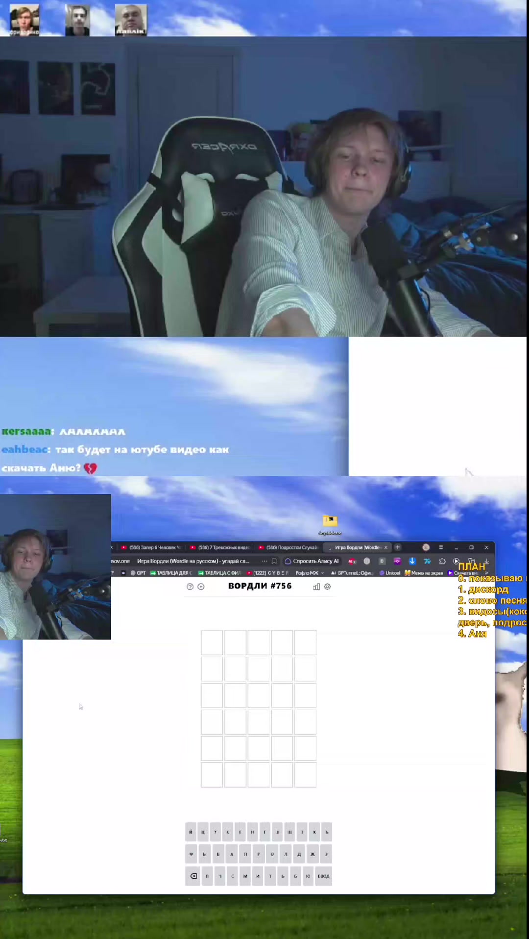 @лауверикс 👾