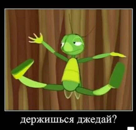 @чорт из табакерки