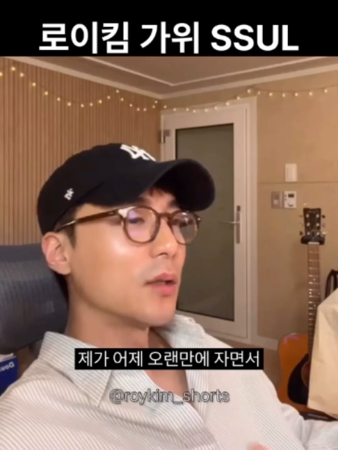 @악동 김블루