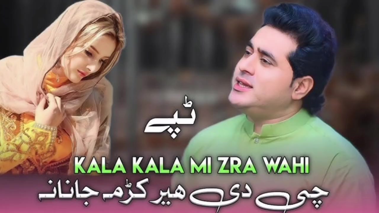 @Shah Farooq
