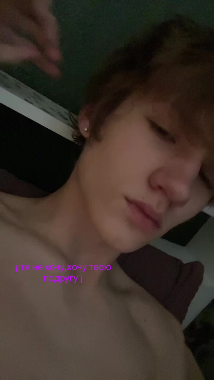 @тгк:не человеческий человек