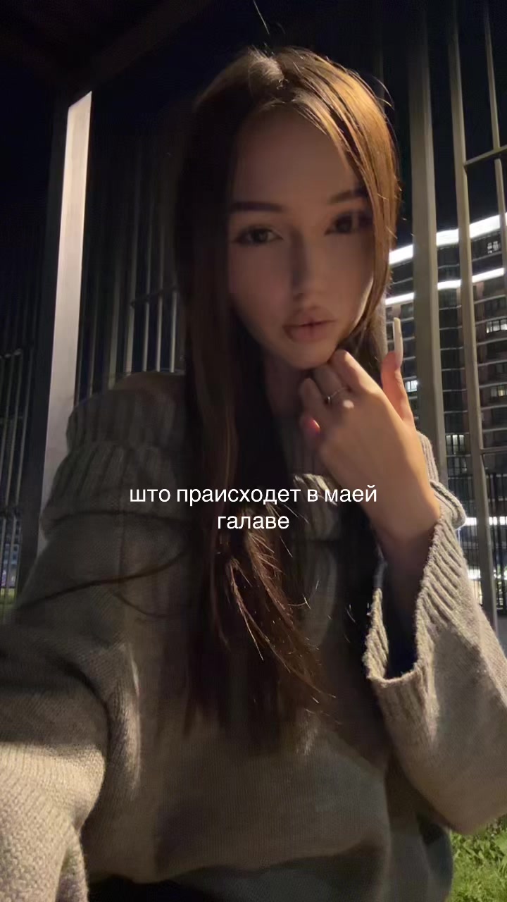 @асяам