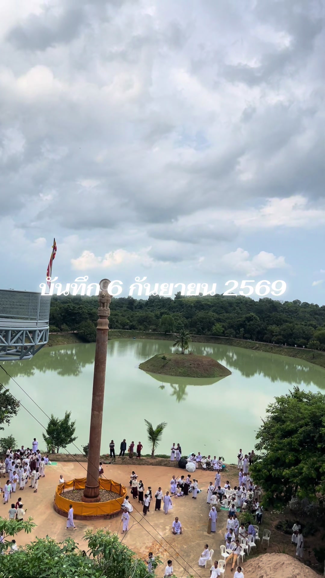 @ทองจันทร์ ศรีสุธรรม