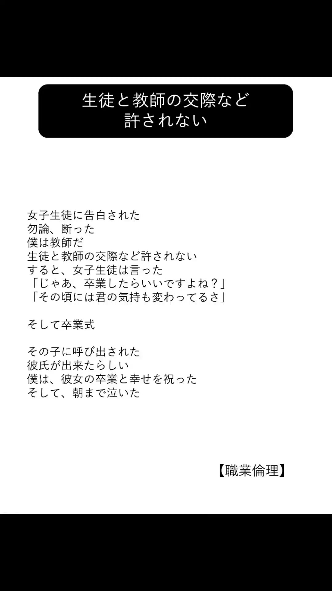 @方丈 海【書籍発売中】