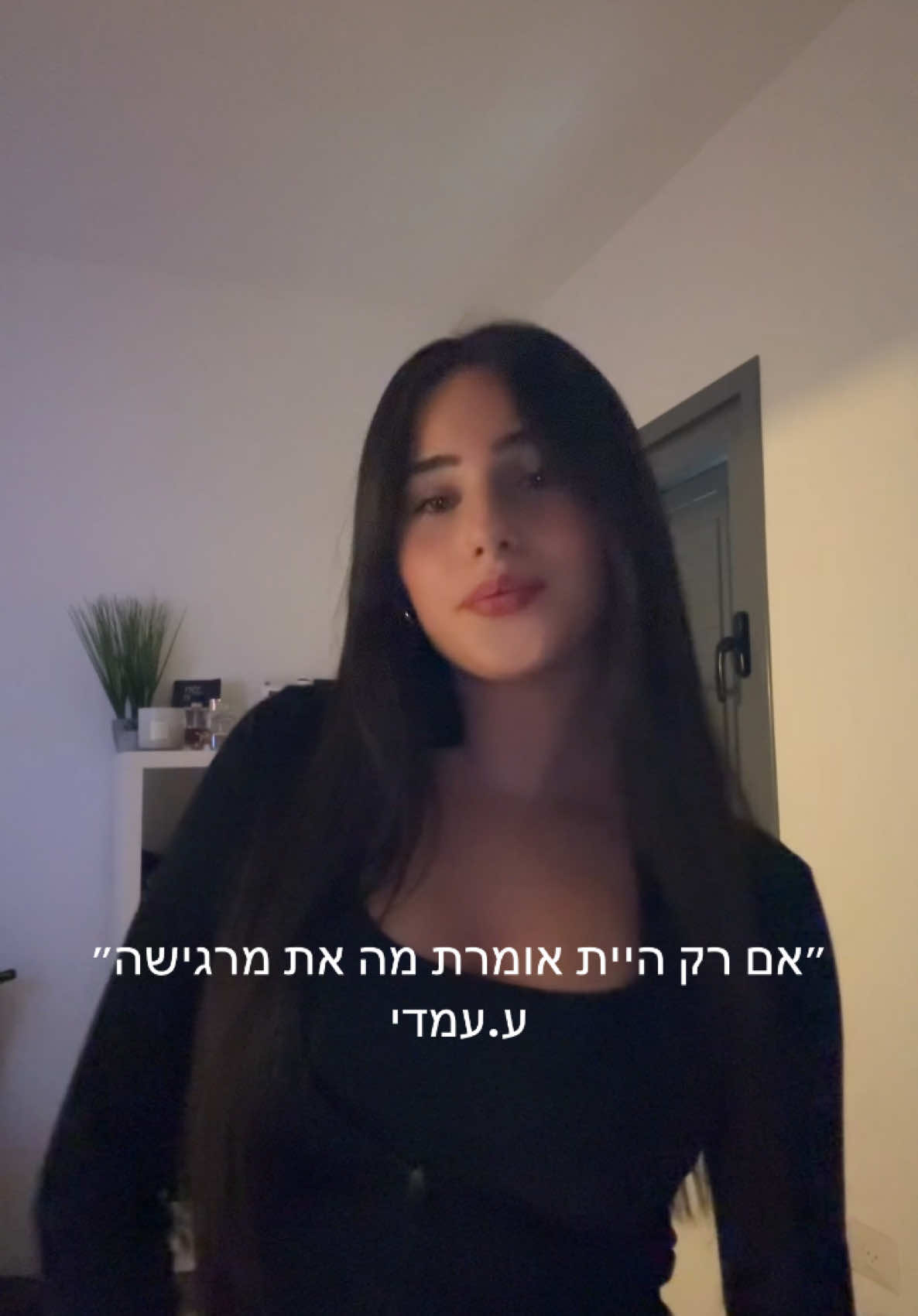 @Tamar Kapon