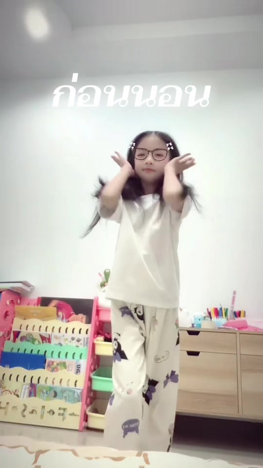 @Mirinjung Punnaphat