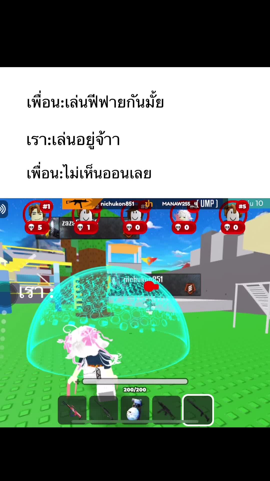 @ฟลุ๊คกี้ ขี้ไม่ออก🏳️🌈🌟