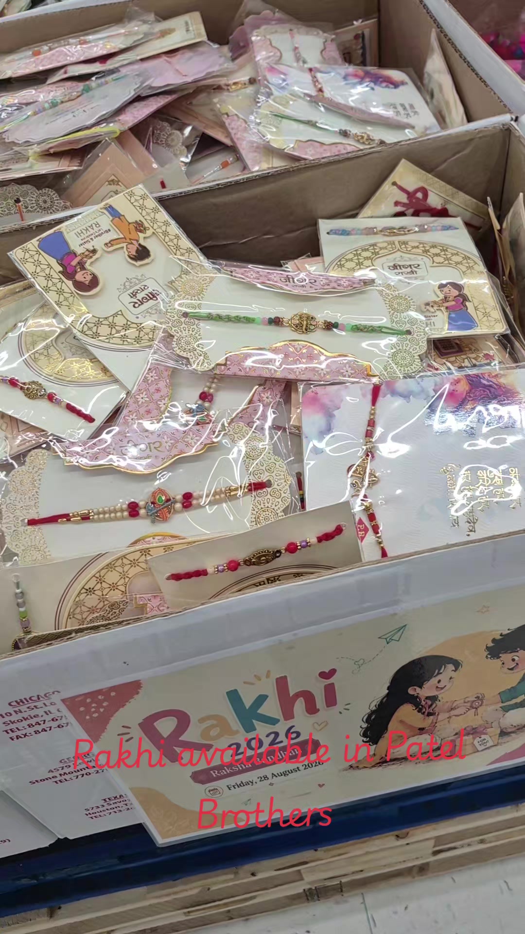 @रन्जु