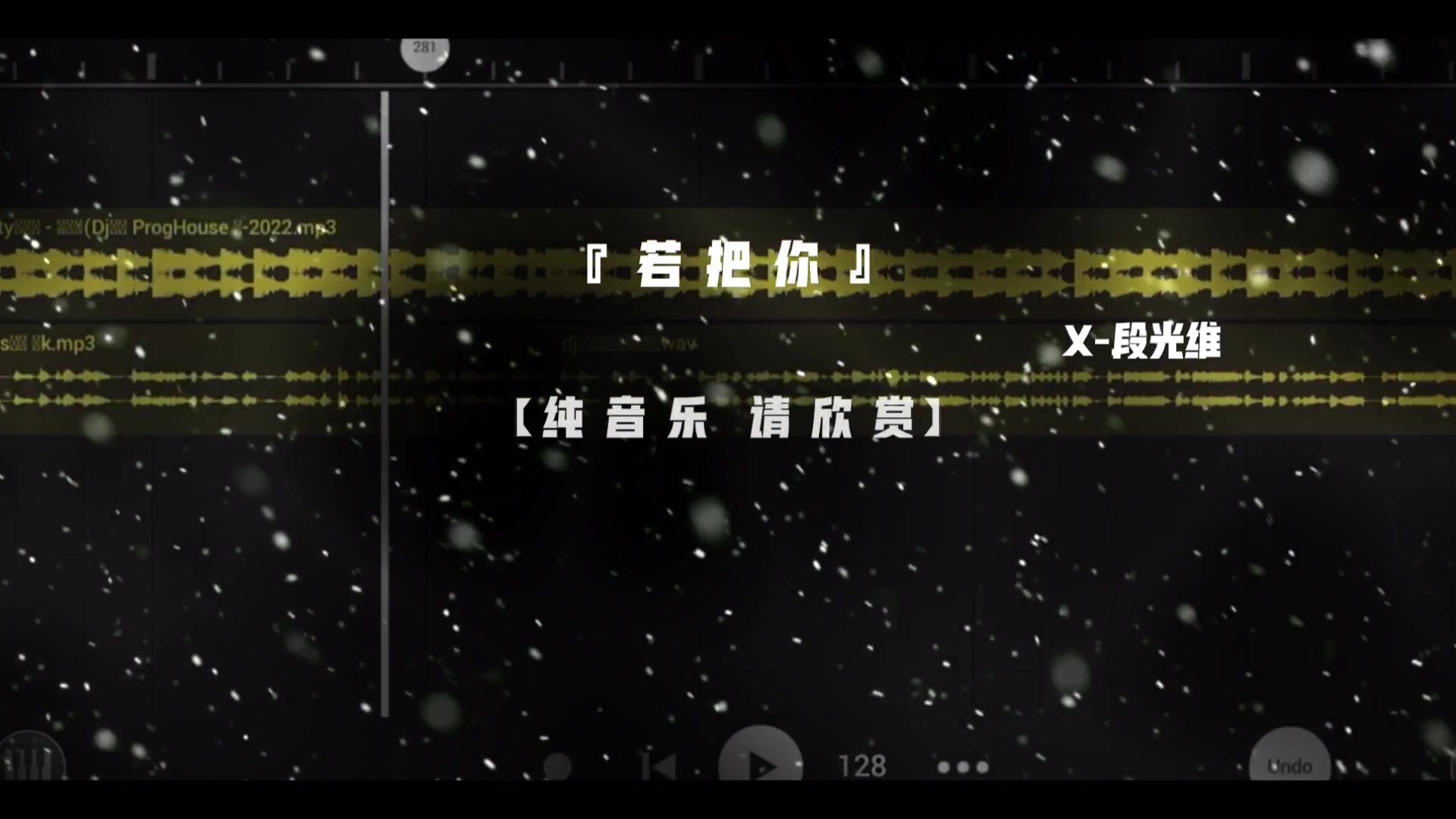 @段光维