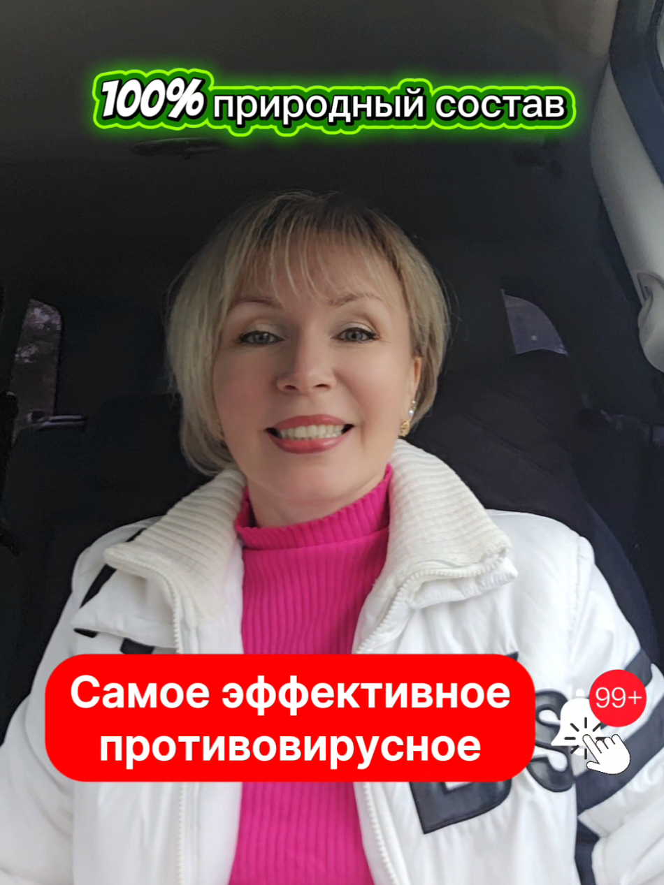 @Надежда Дручинина