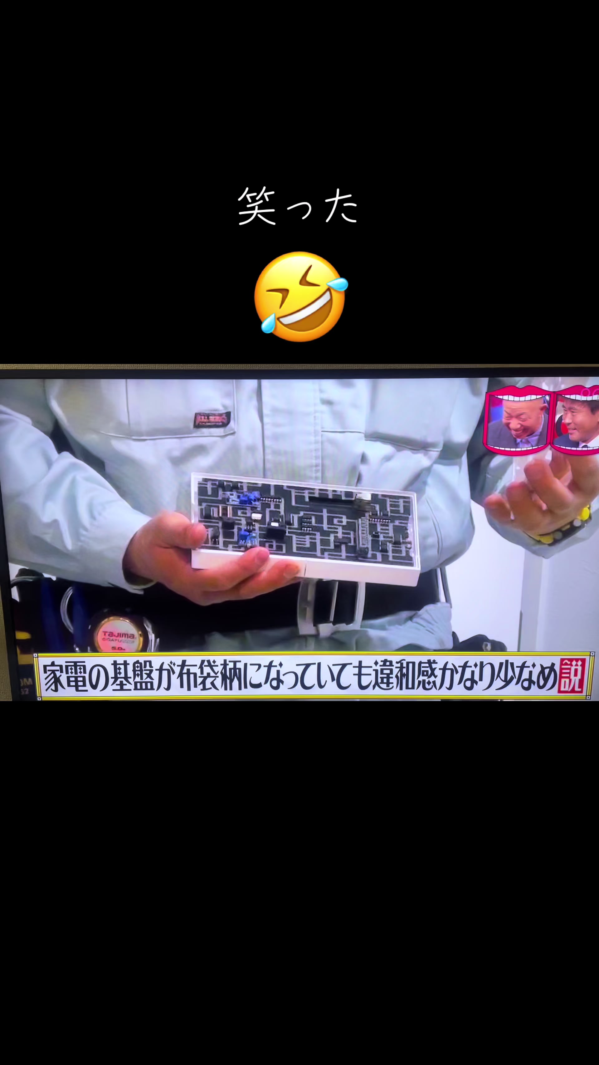 @鷹取秀次