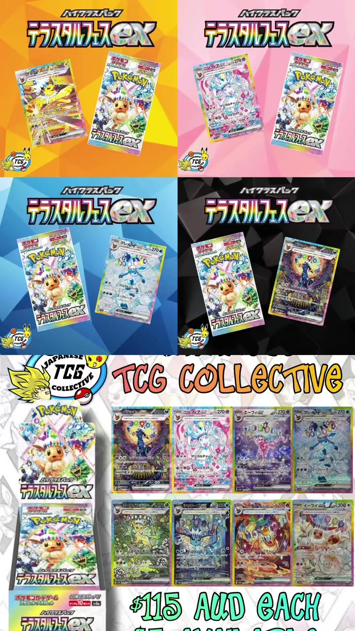 @Japanese TCG Collective