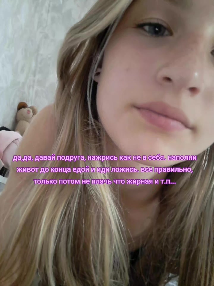 @макарошка