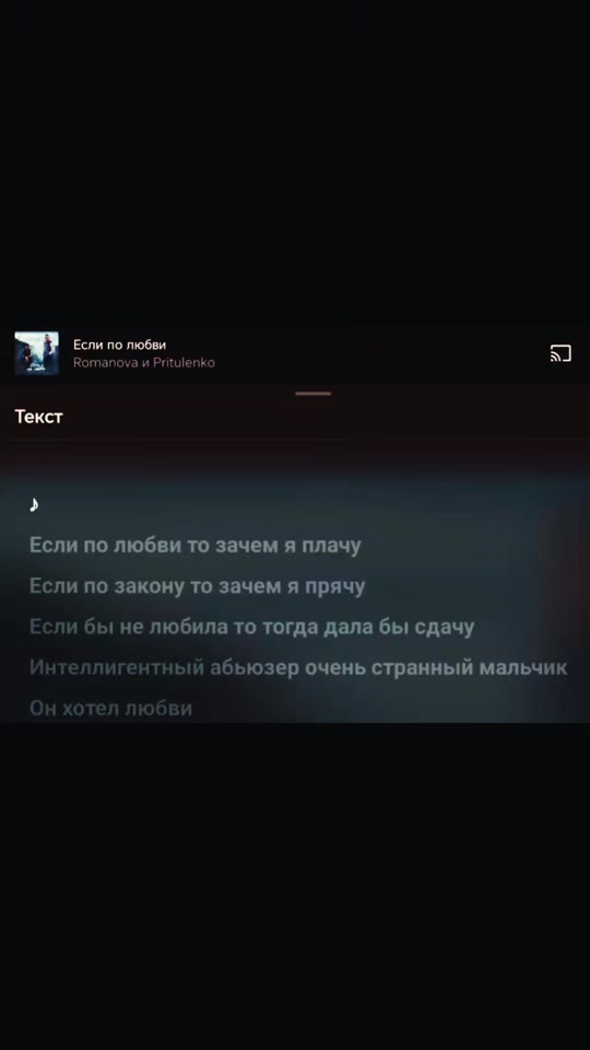 @💫🔥Music🔥💫