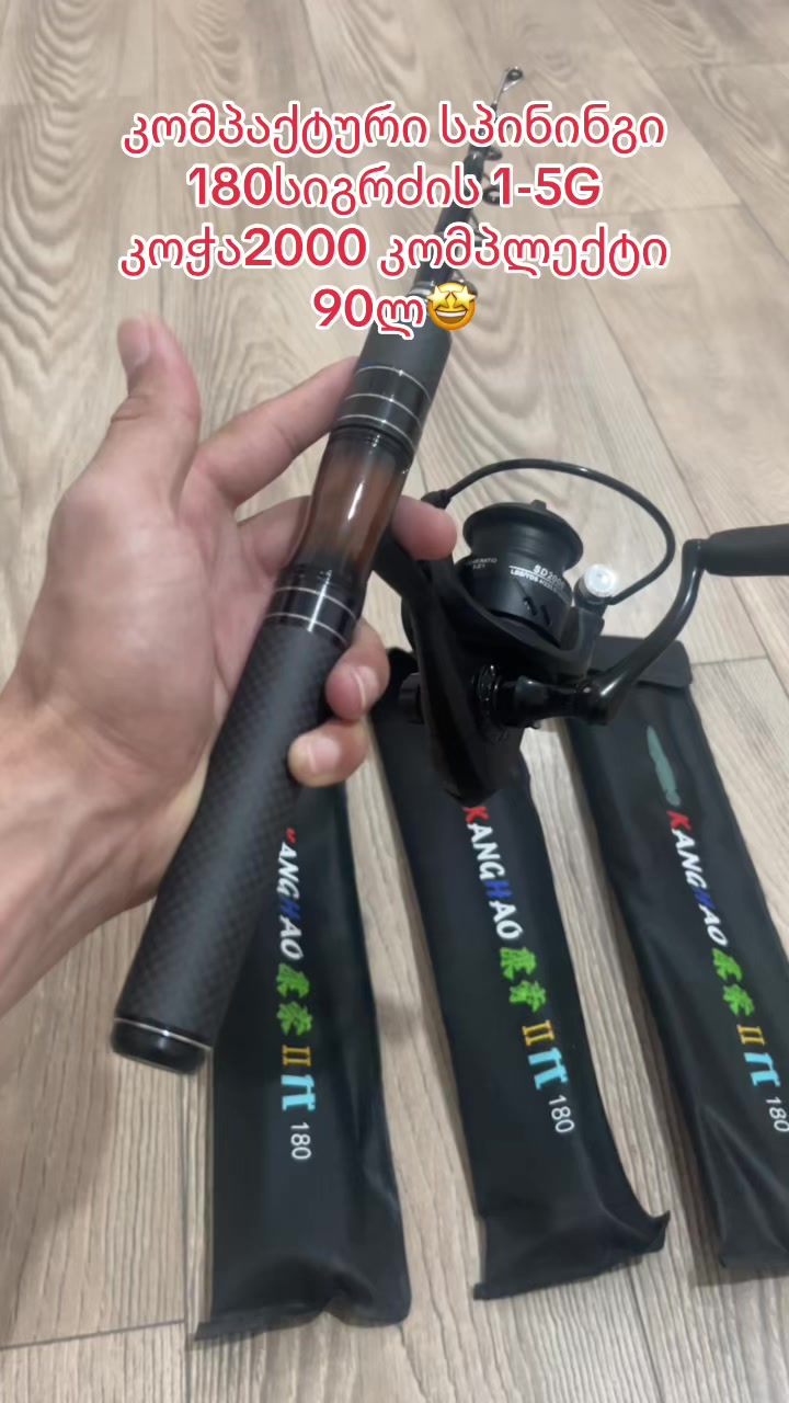 @fishmania