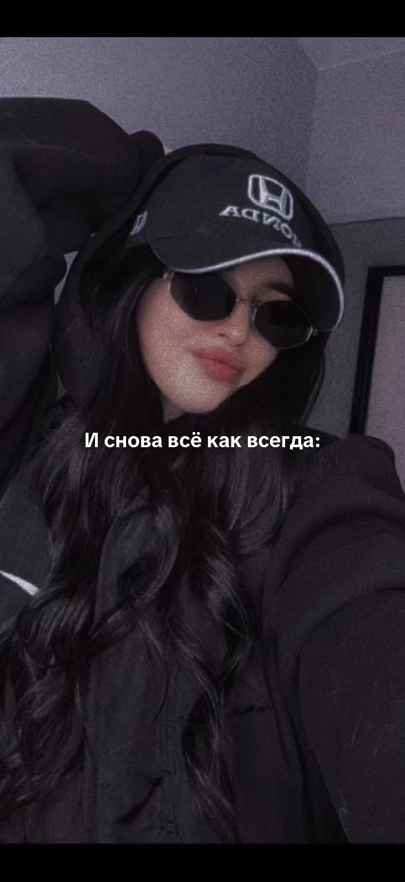 @Дияна