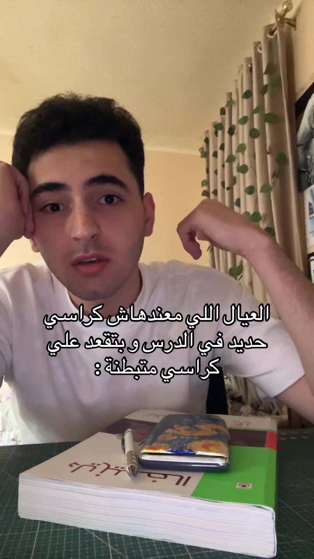 @Belaaaaal⭐️