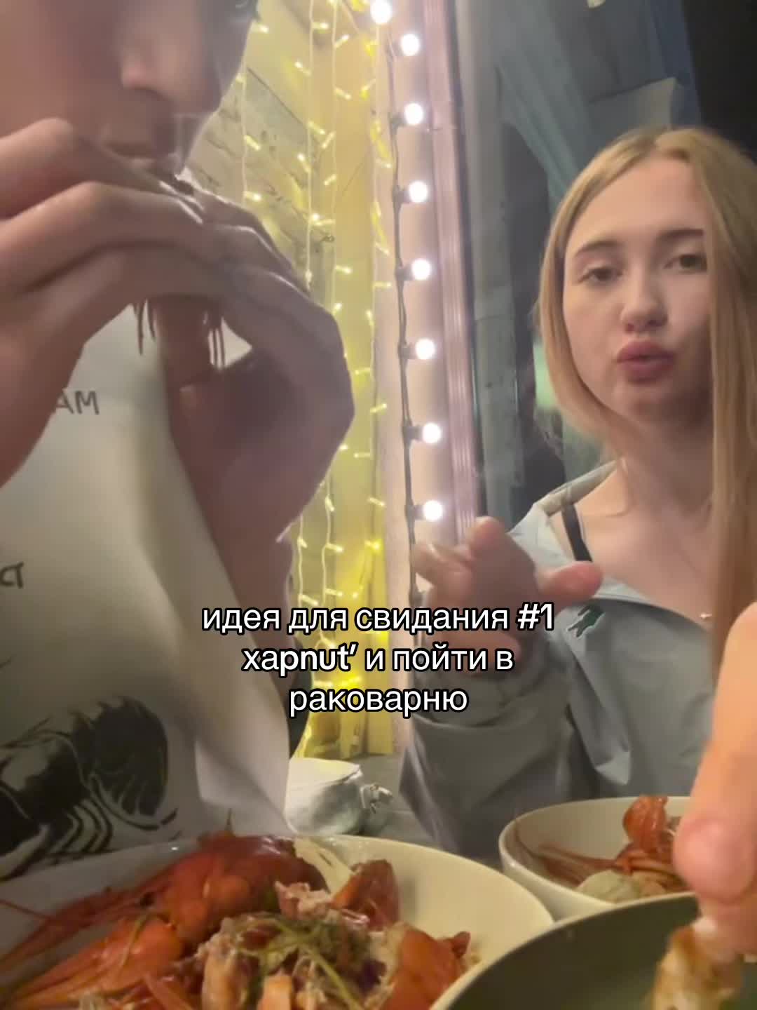 @каэтана