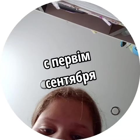 @головка 😹😹