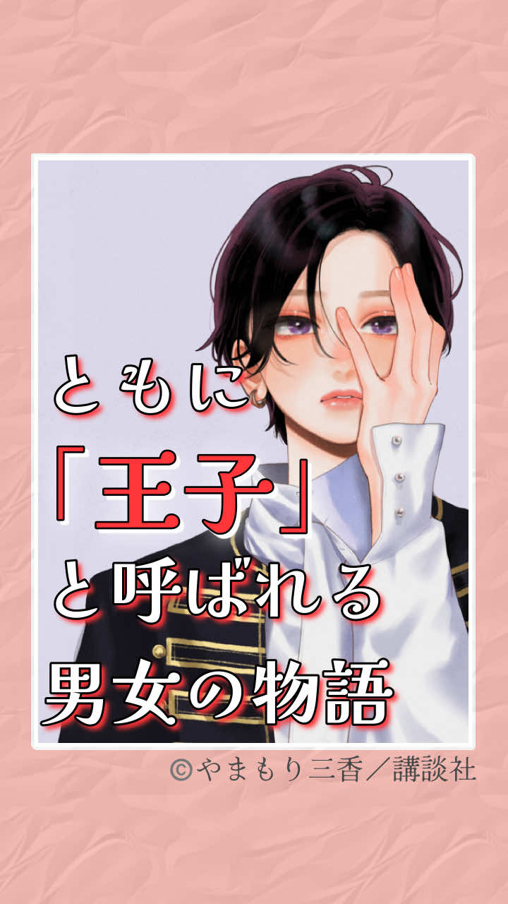 @デザート編集部