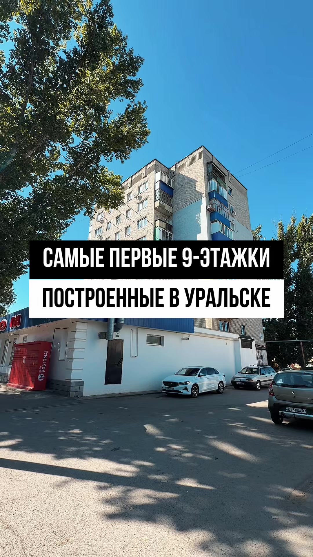 @merkhat_sagingali