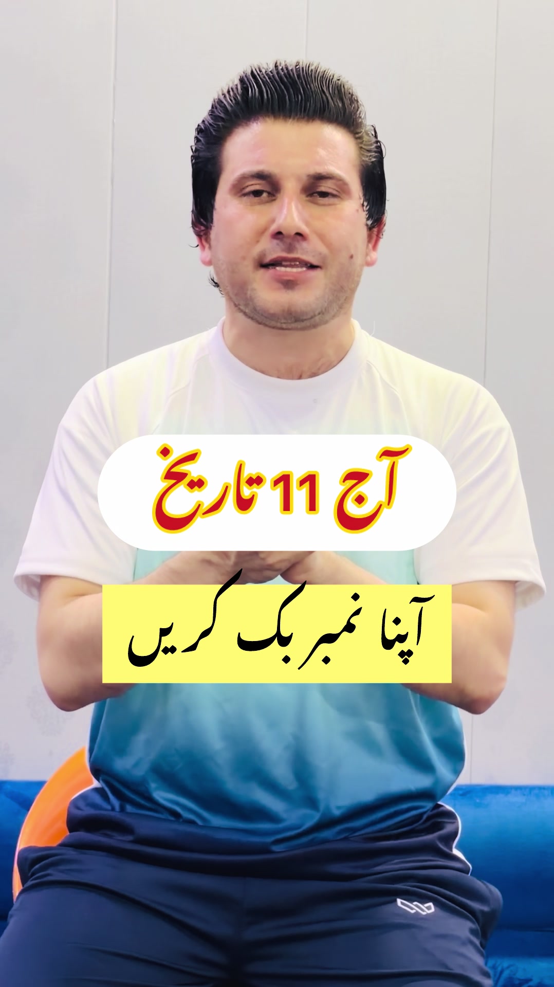 @Dr.Haider Ali Mohmand
