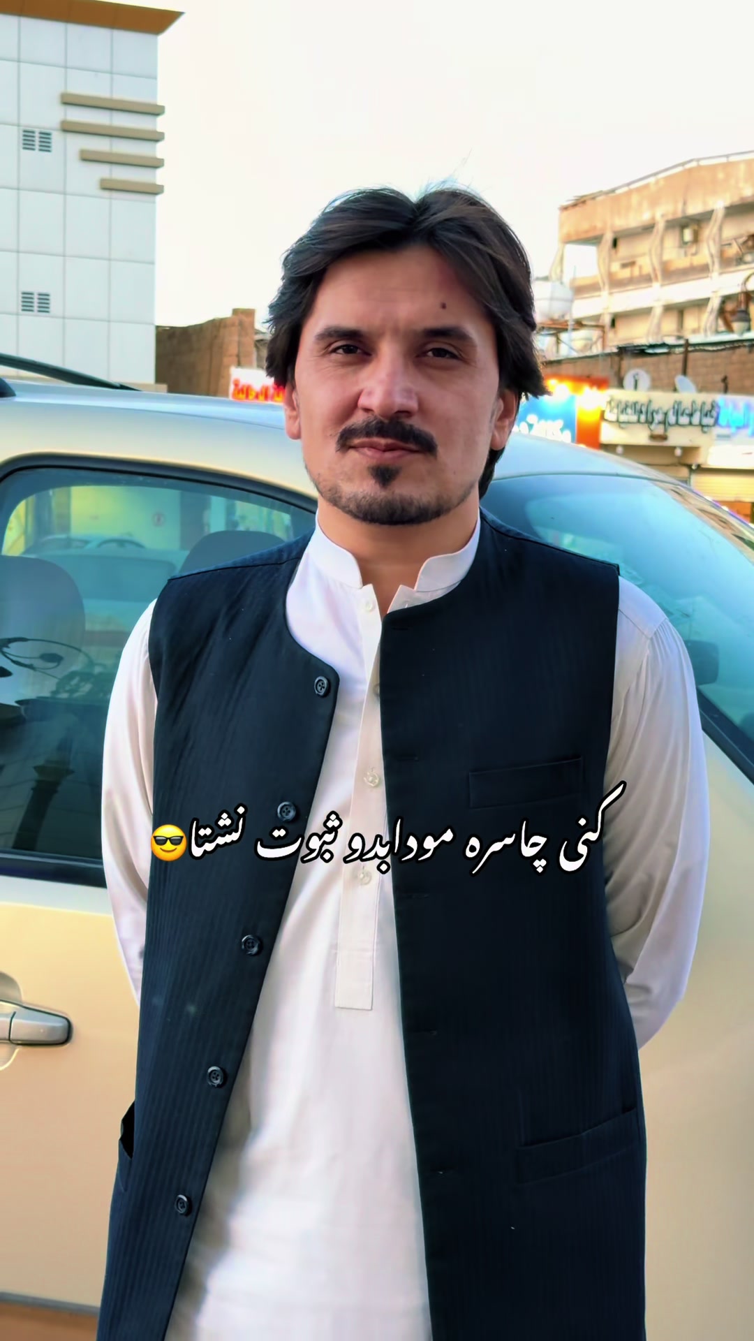 @⭐️Javid.MalanG ⭐️