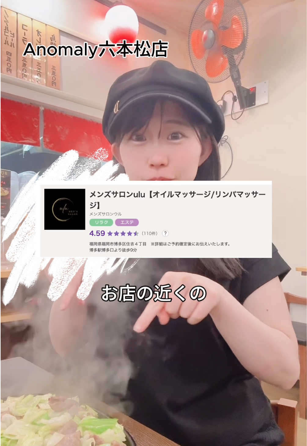 @式波ふうか【福岡脱毛サロン】