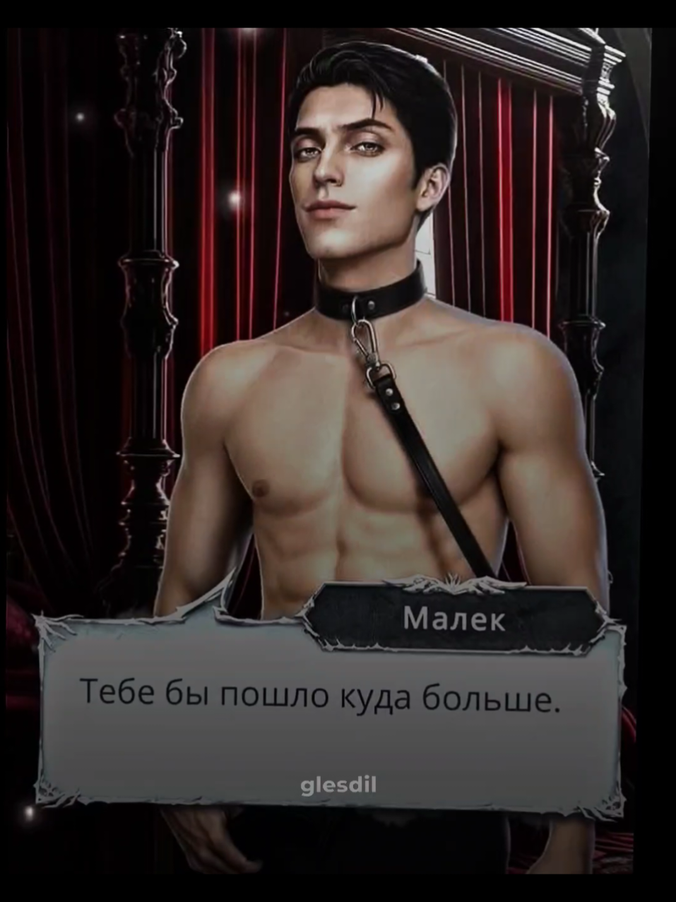 @aeongl | солевая