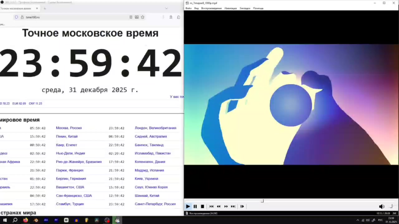 @Бутер