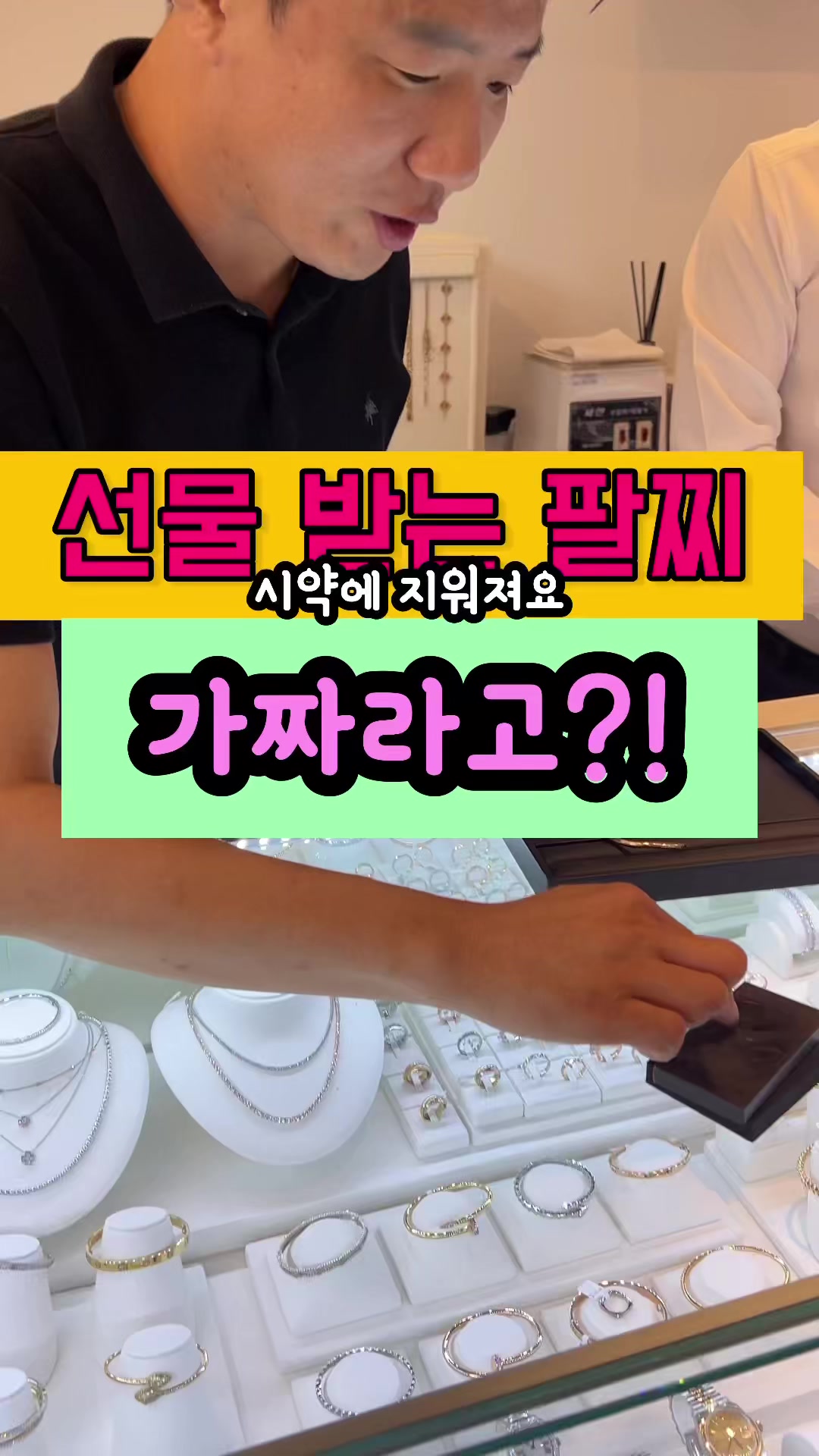 @헤이골드금거래소 and주얼리