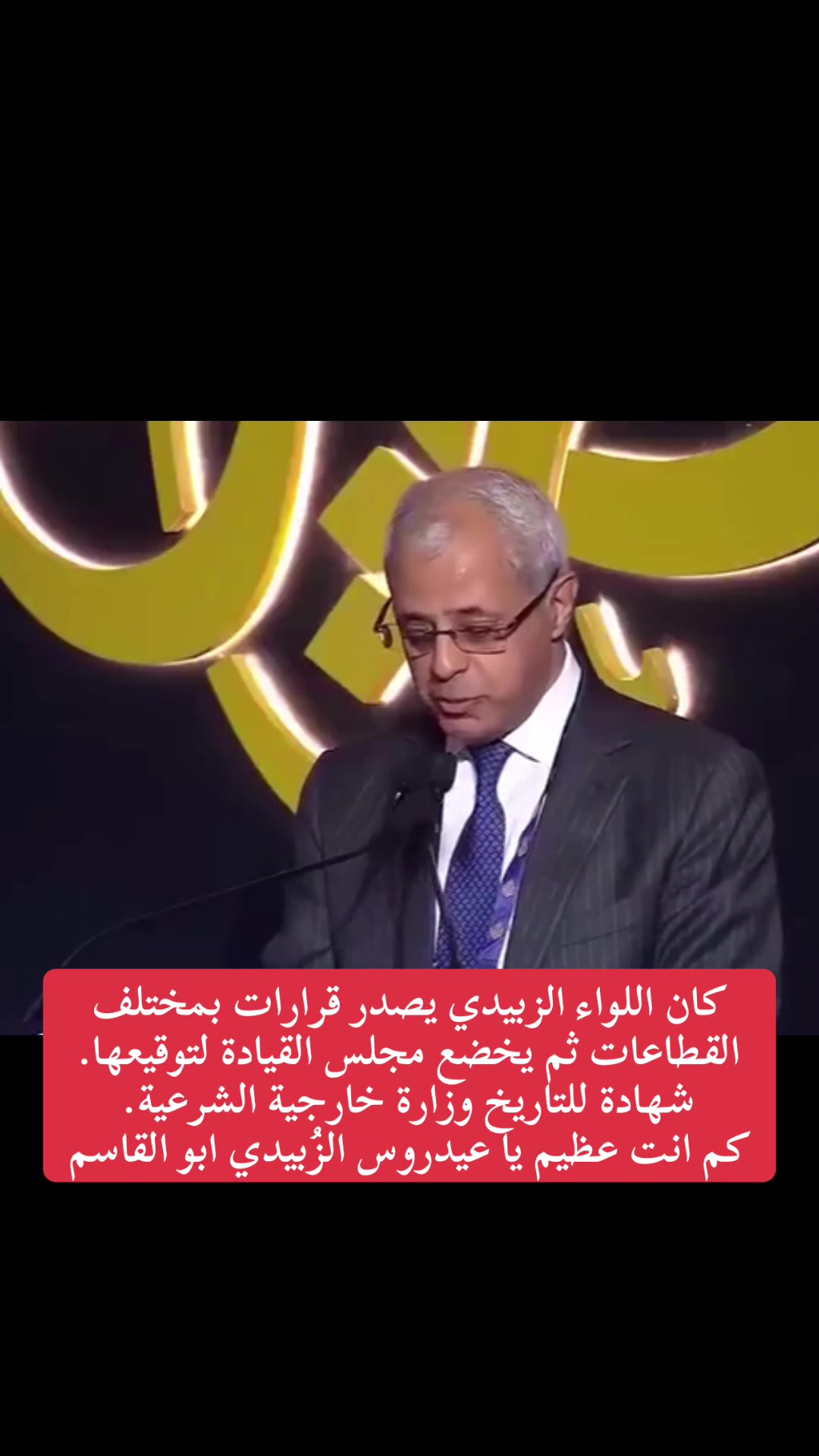 @﮼شمريهرعش﮼الحميري𓅓