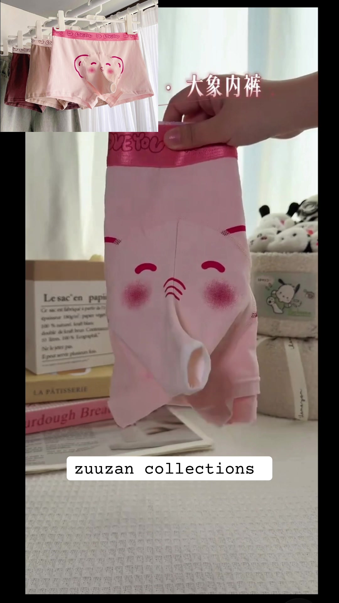 @zuuzan🎀