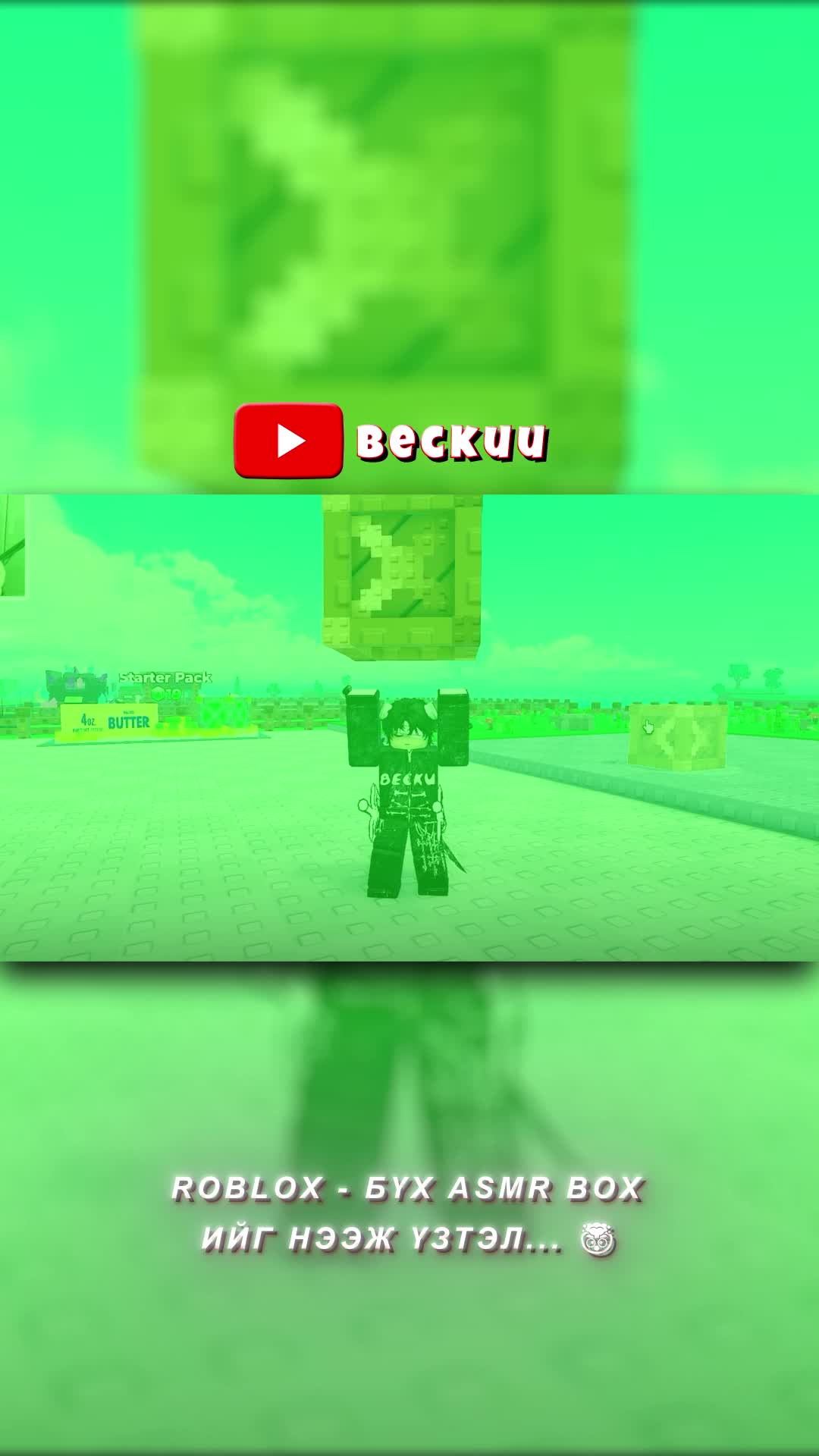 @beckuuYY