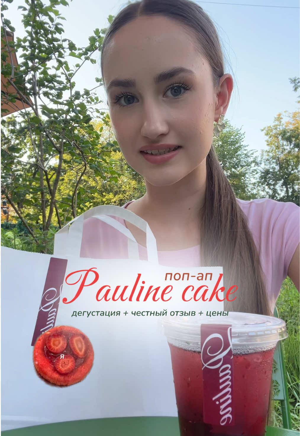 @тгк: блог Нури 🤍
