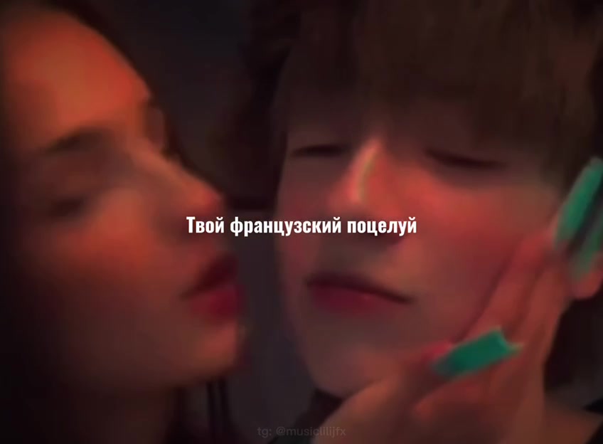 @Носочек Шанель🫦