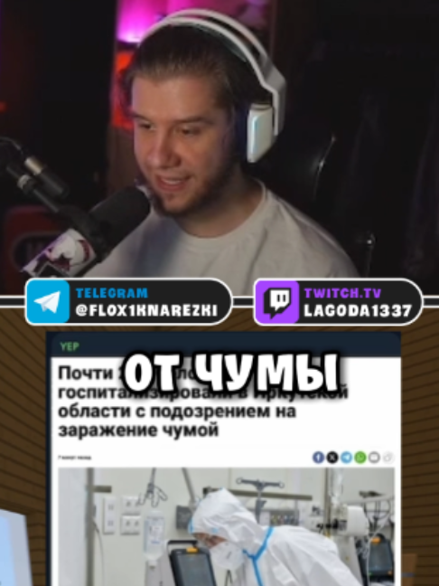 @Чай ~ Нарезки Лагоды