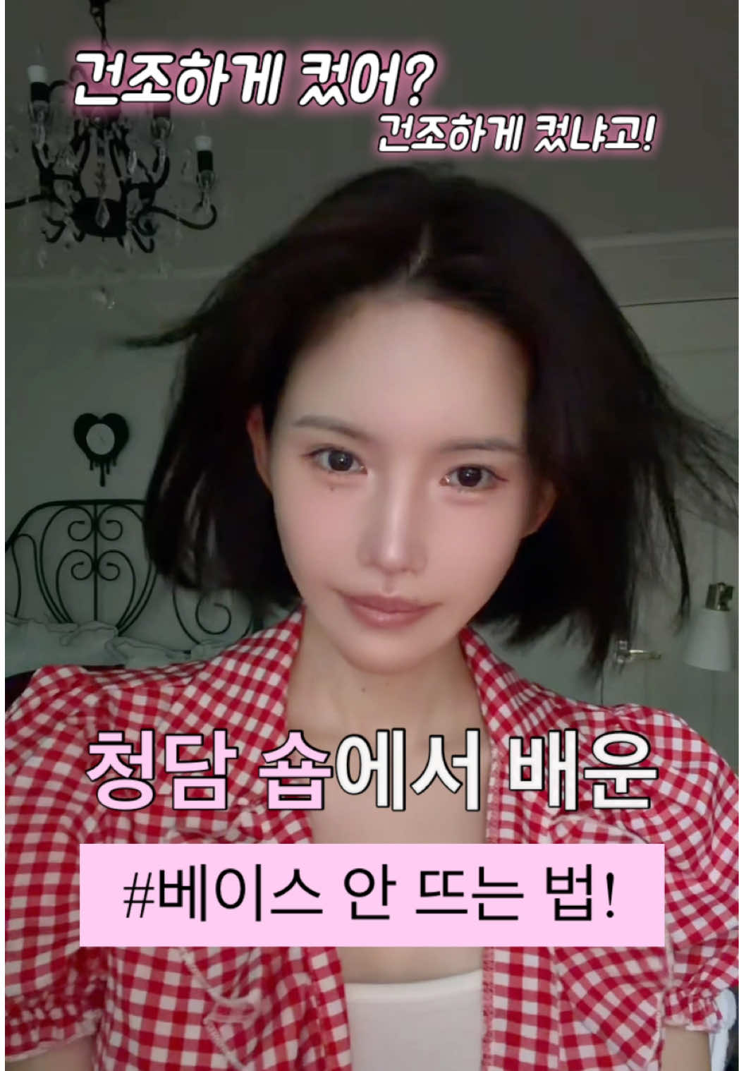 @킴다경 Kimda