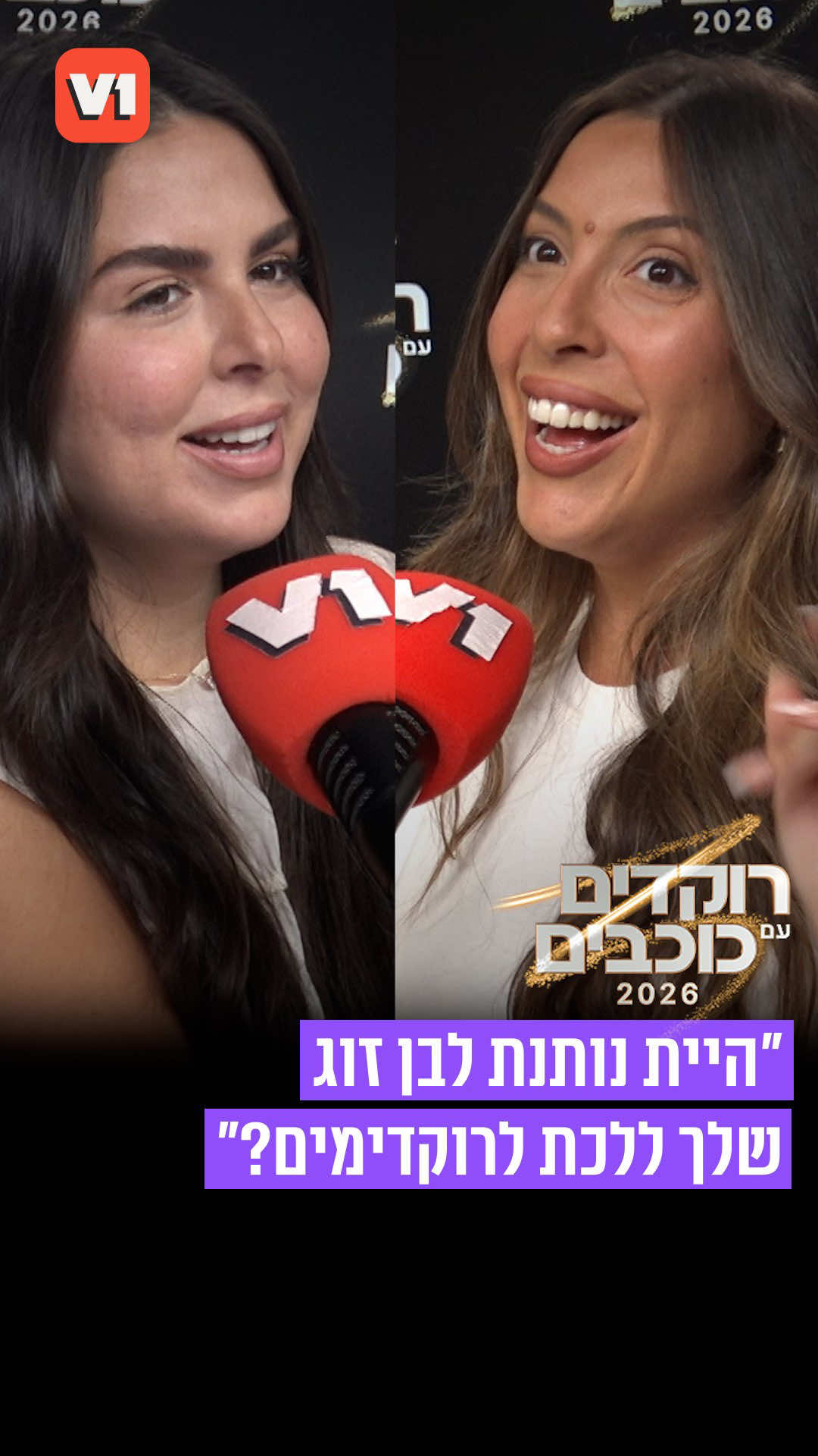 @V1 israel