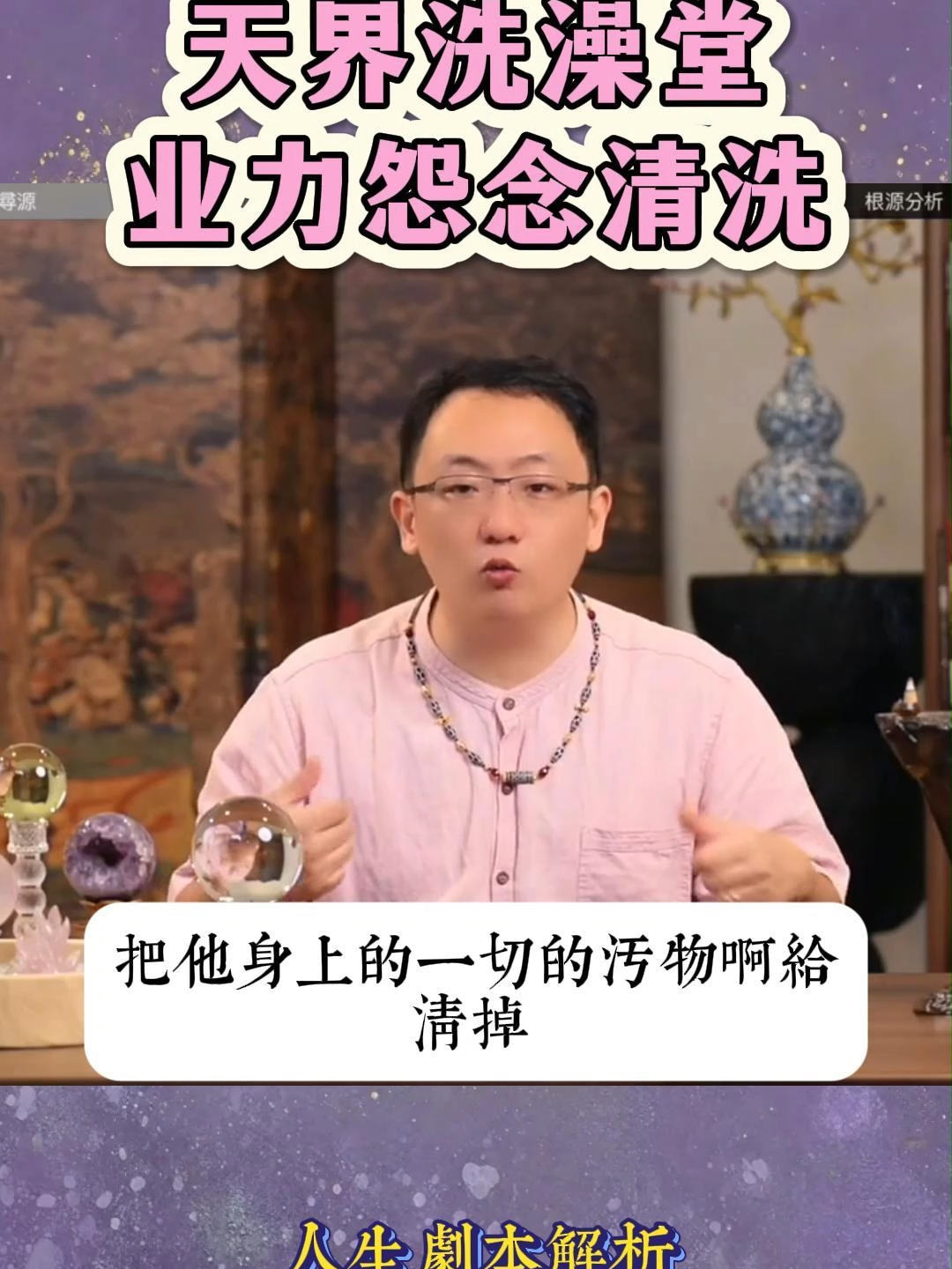 @點亮星空&mdash;锦禾