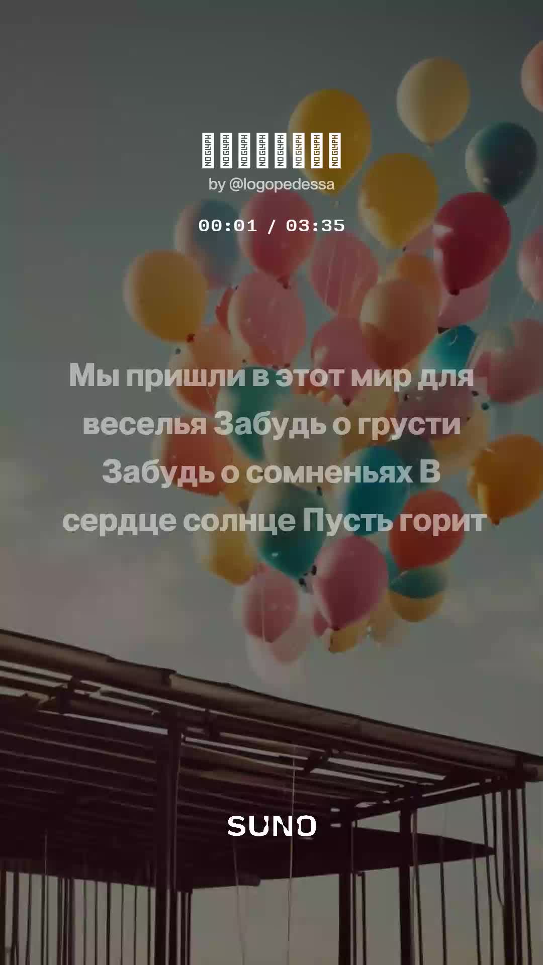 @HAPPY MARI