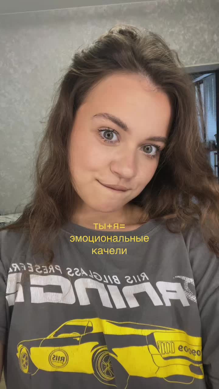 @паулина