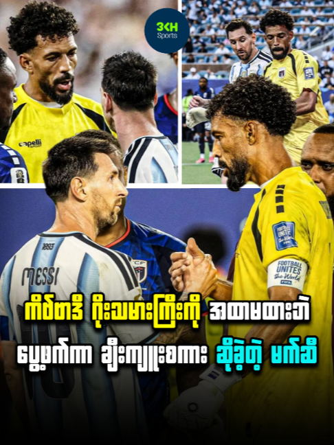 @Ko Eant | Sports