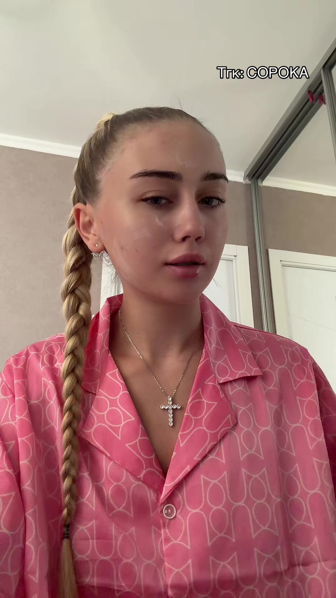 @ТГК: СОРОКА