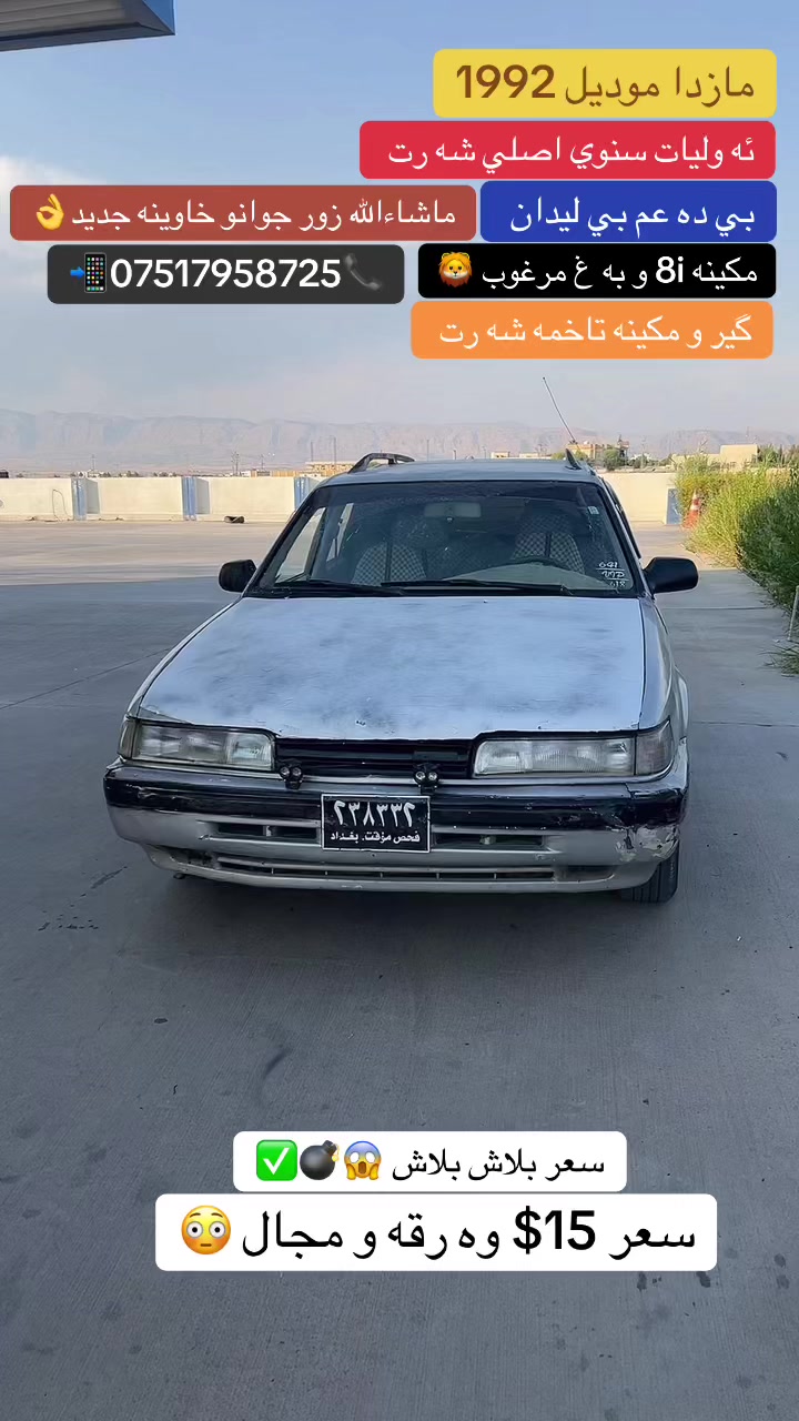 @blaz_krenofrotn_🔥🖤