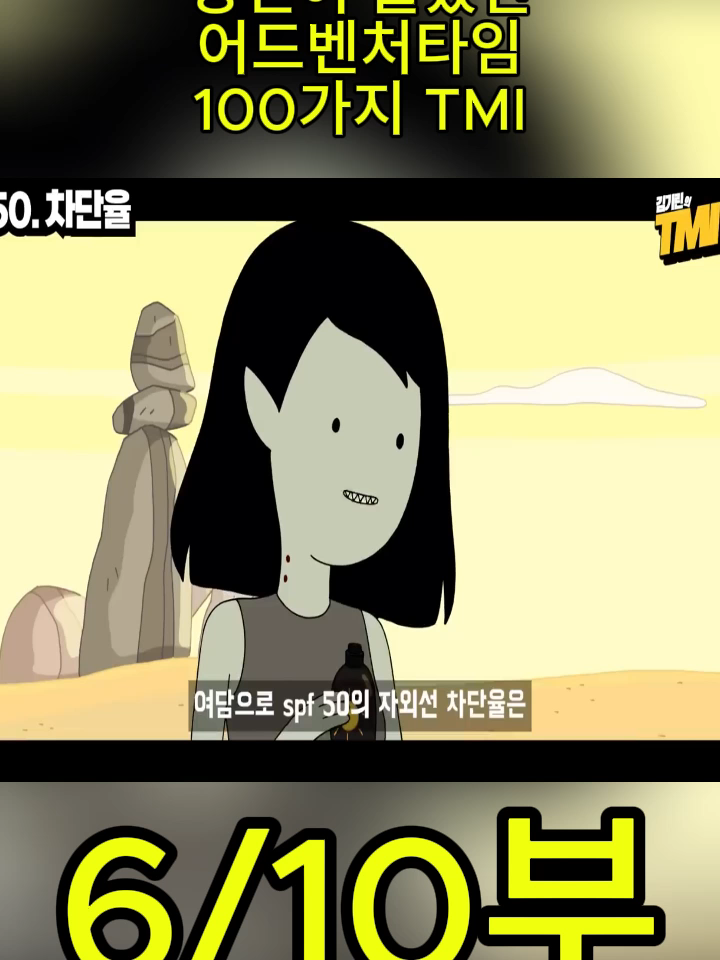 @흥미로운 이야기