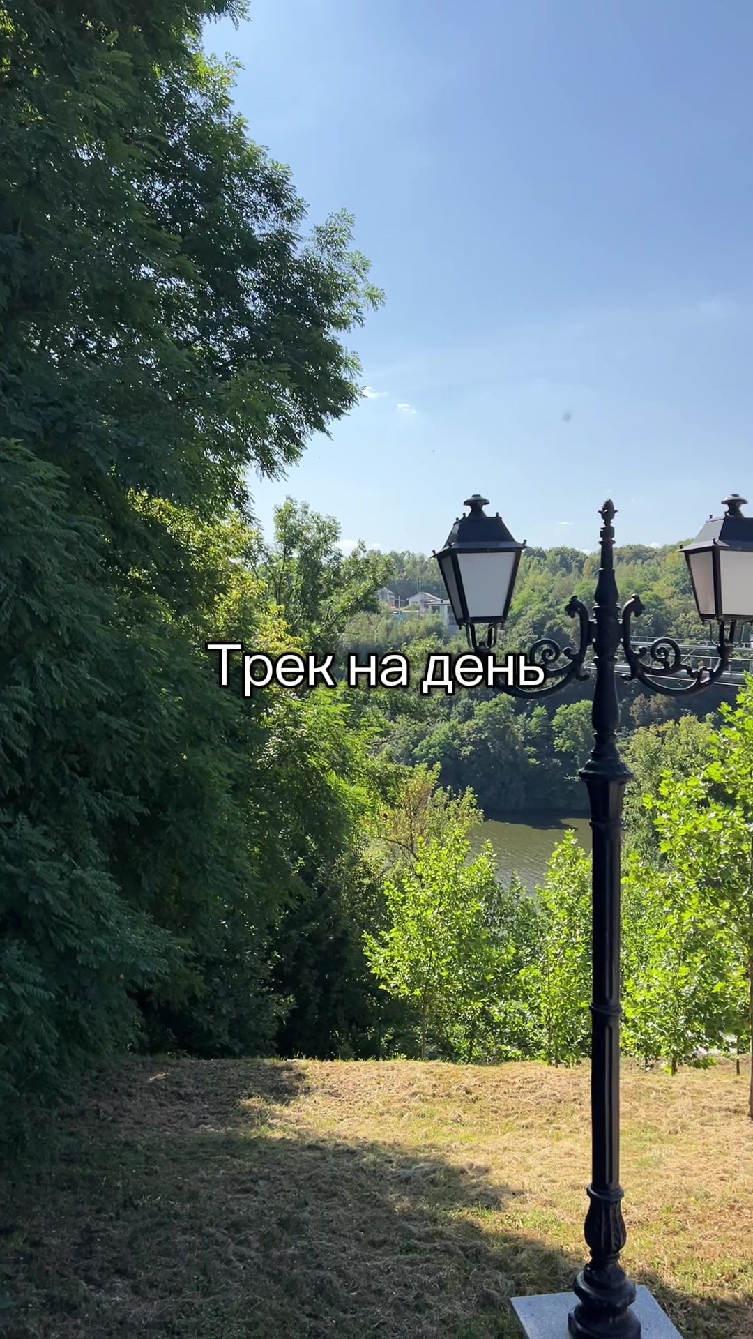 @DeGole