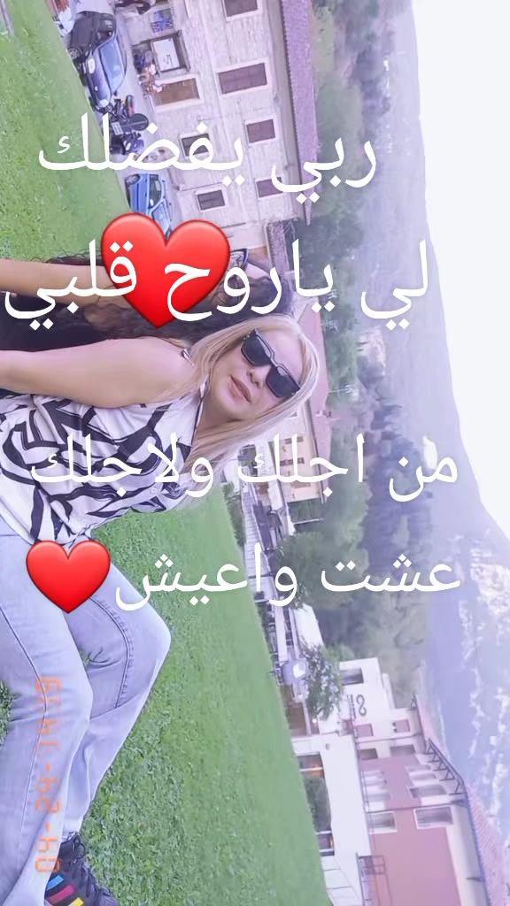 @Bent Bechir Halima