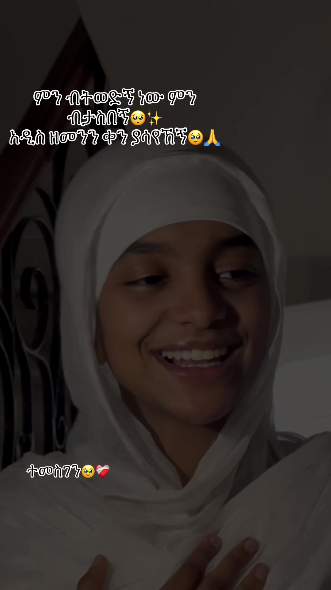 @ሜላት🦢